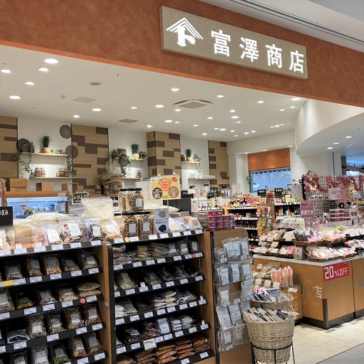 富澤商店（ららぽーと横浜）
鴨居駅北口から徒歩7分。ららぽーと横浜 ノースコート1Fにある富澤商店
